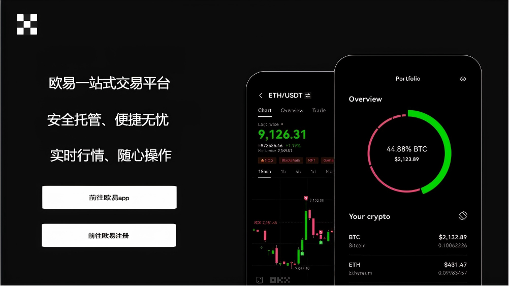 pi币挖矿app官方下载